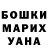 Метадон белоснежный Neida Schwartz