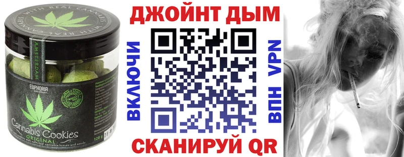 Canna-Cookies конопля  Татарск 