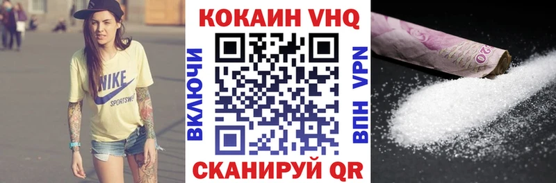 КОКАИН 98%  что такое наркотик  Татарск 