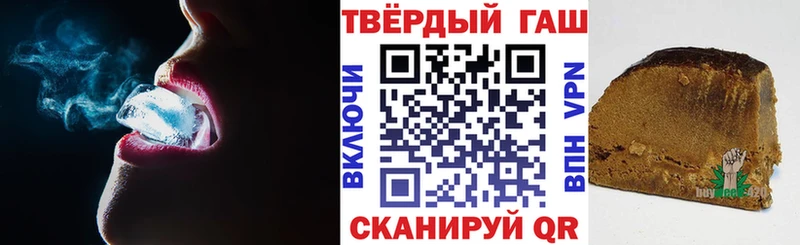 ГАШ ice o lator Татарск