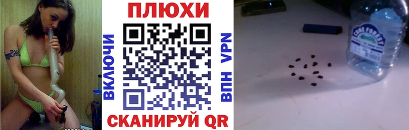 Гашиш хэш  наркота  Татарск 