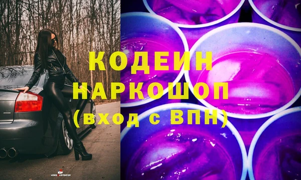 бутик Алексин