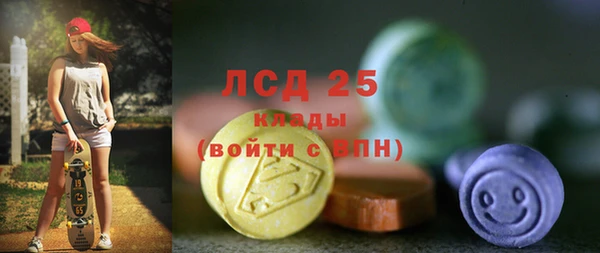 прущие крисы Алексеевка