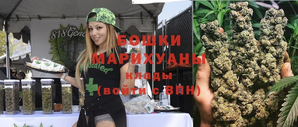 бутик Алексин