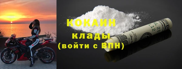 бутик Алексин