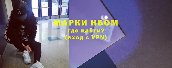 бутик Алексин