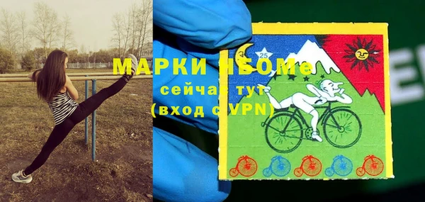 прущие крисы Алексеевка