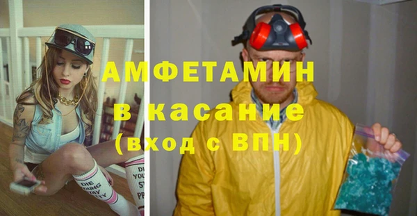прущие крисы Алексеевка