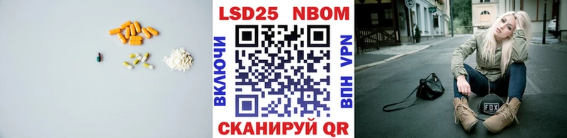 ЛСД экстази ecstasy  Татарск 