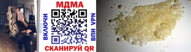 MDMA VHQ  Татарск 
