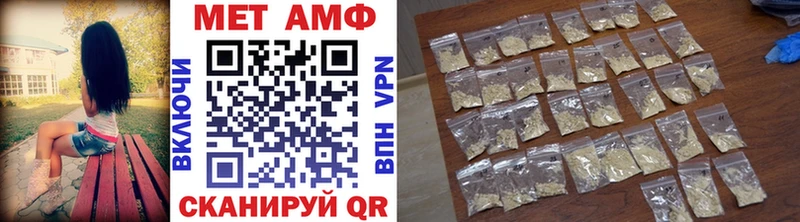 Метамфетамин винт  купить наркотики сайты  blacksprut онион  Татарск 