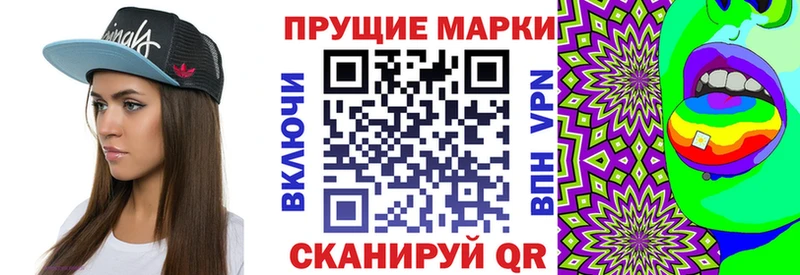 Марки N-bome 1500мкг  Татарск 