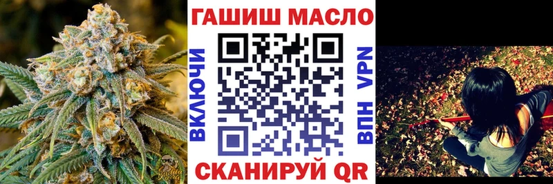 где купить   Татарск  Дистиллят ТГК жижа 