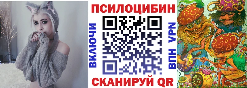 Псилоцибиновые грибы MAGIC MUSHROOMS  kraken как войти  Татарск 